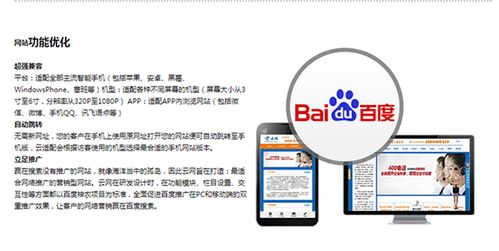 徐州云网,微信公众号 图 网站制作的公司 安徽网站制作