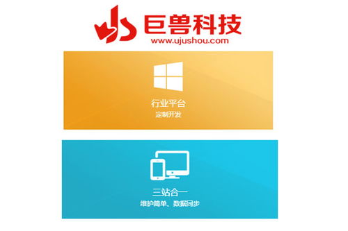 南通网站设计正规公司,响应式网站专业公司