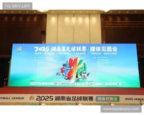 湘超足球崛起之路:探索地方足球联赛的潜力与发展趋势
