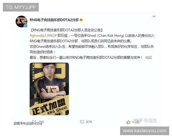 DOTA2深度分析：揭示RNG战队在比赛中的心理素质与应对策略