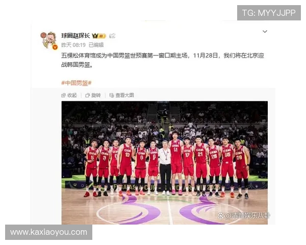 亚锦赛中国男篮迎战韩国队全力争胜展现实力与团队精神