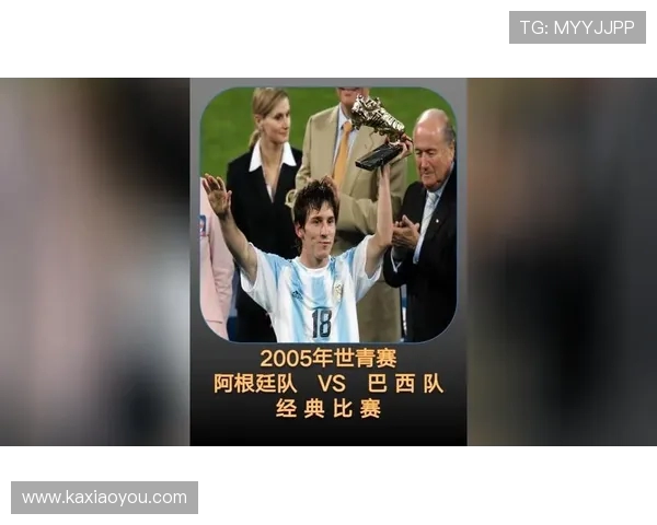 梅西传奇之路:从阿根廷小子到世界足球之巅的辉煌历程